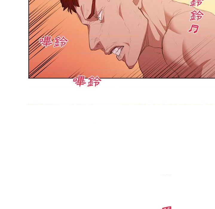 鲁蛇出头天第1話P121