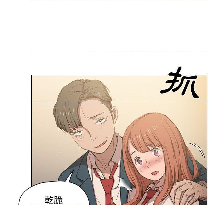 鲁蛇出头天第1話P22