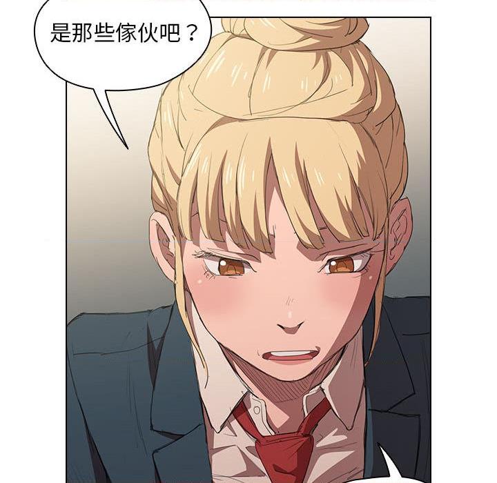 鲁蛇出头天第1話P93