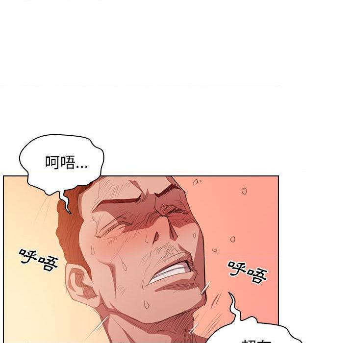 鲁蛇出头天第1話P111