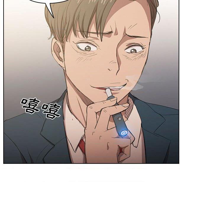 鲁蛇出头天第1話P47