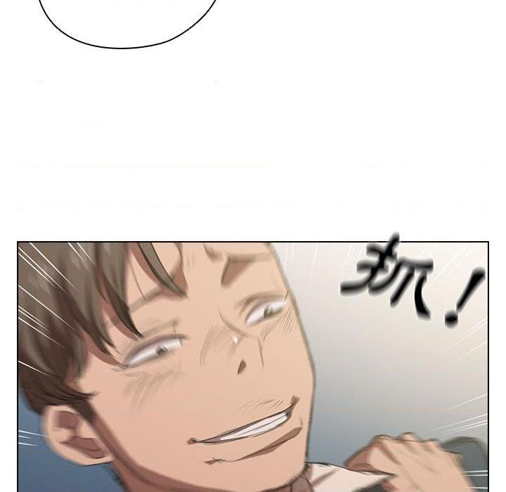 鲁蛇出头天第1話P63