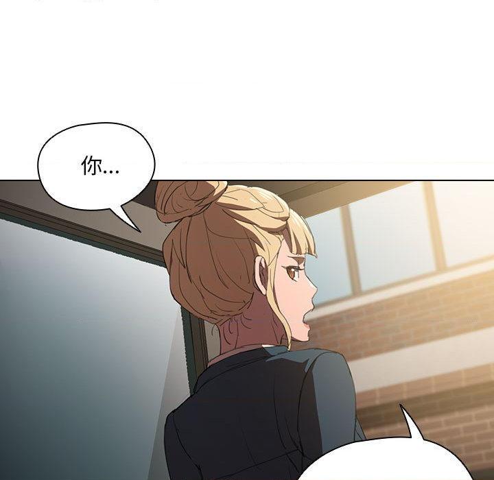 鲁蛇出头天第1話P99