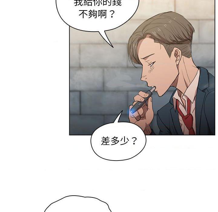 鲁蛇出头天第1話P13