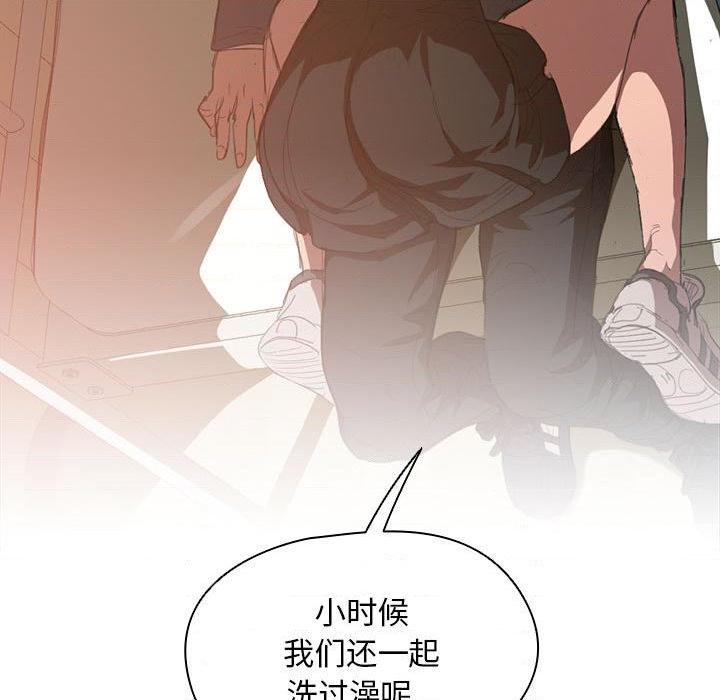 鲁蛇出头天第2話P101