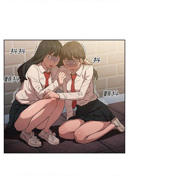 鲁蛇出头天第2話P56