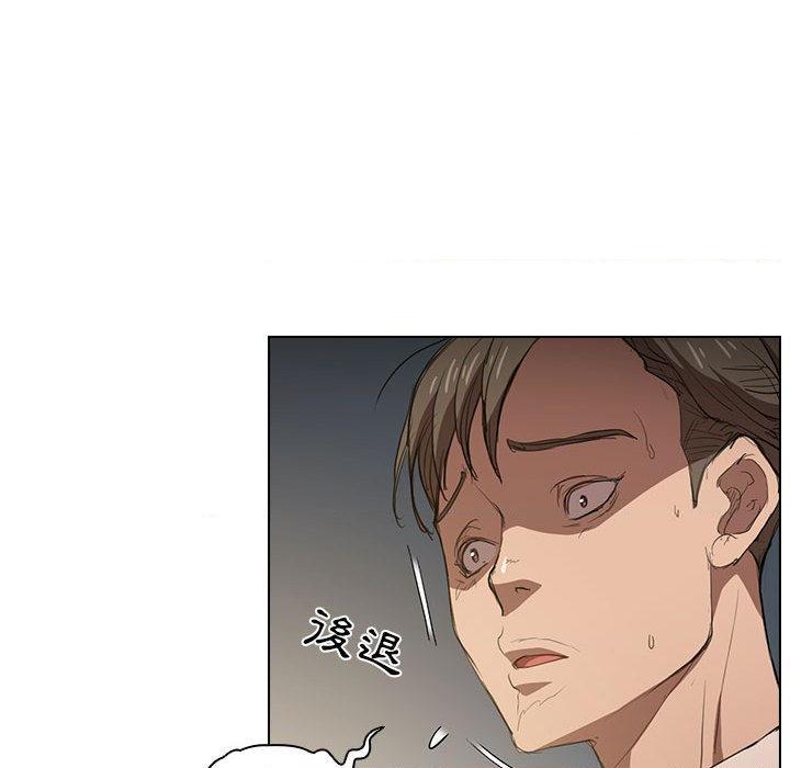 鲁蛇出头天第2話P18