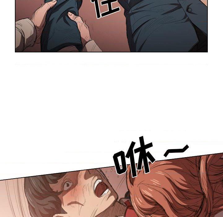 鲁蛇出头天第2話P98