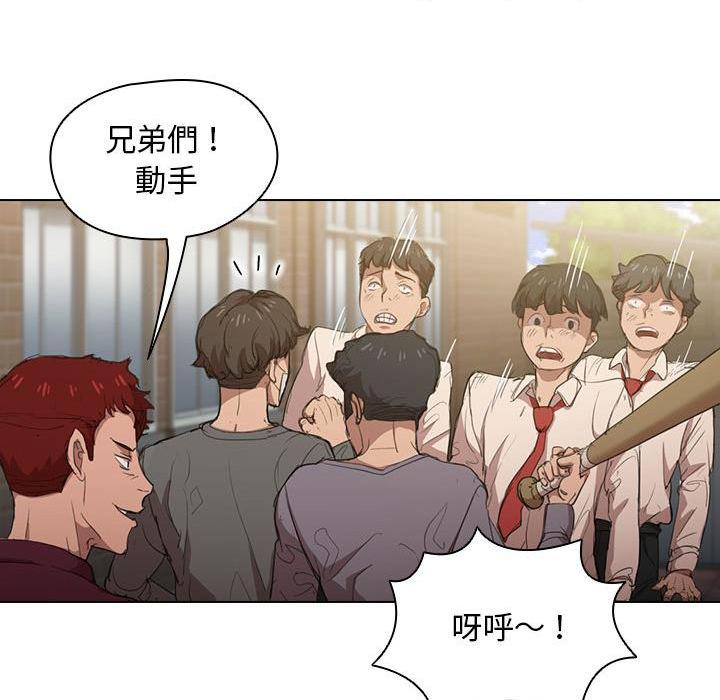 鲁蛇出头天第2話P52