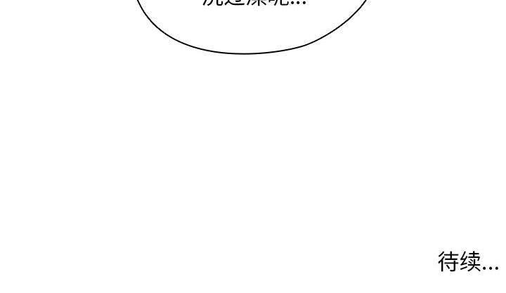 鲁蛇出头天第2話P102