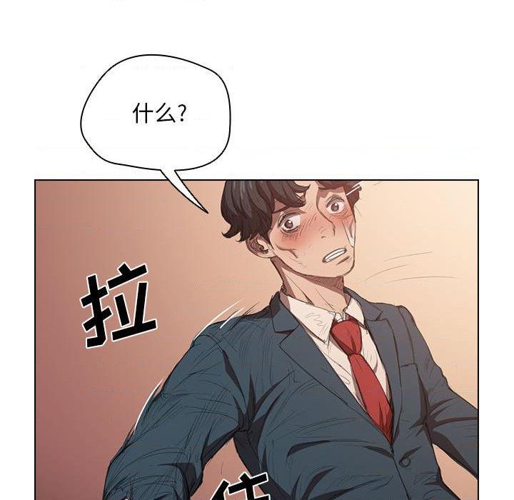 鲁蛇出头天第2話P97