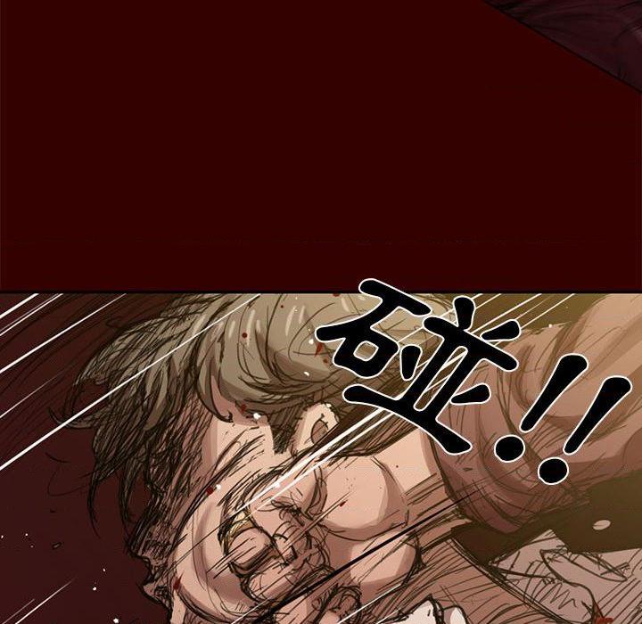 鲁蛇出头天第2話P30