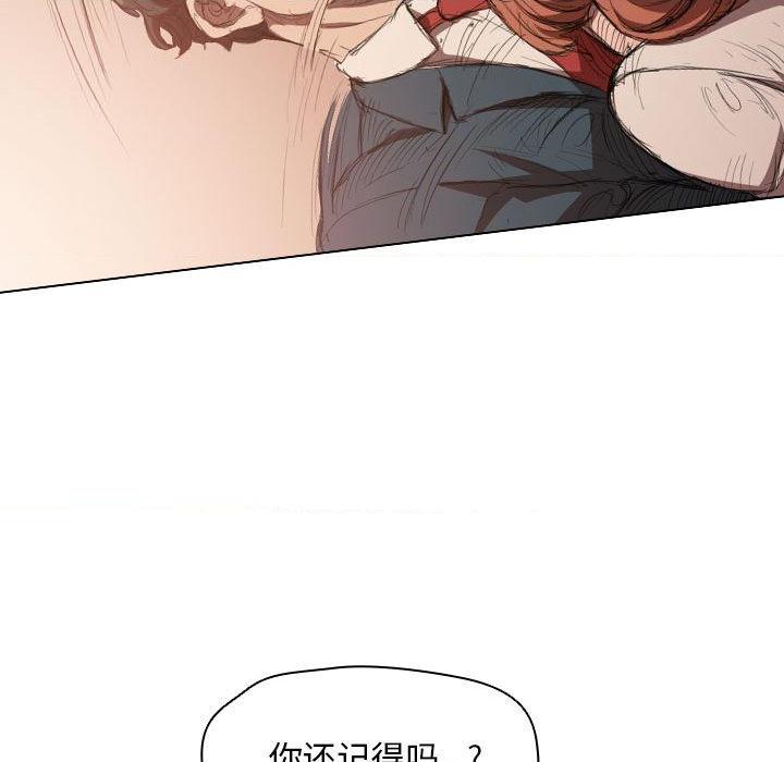 鲁蛇出头天第2話P99