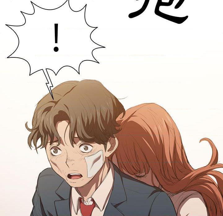 鲁蛇出头天第2話P87