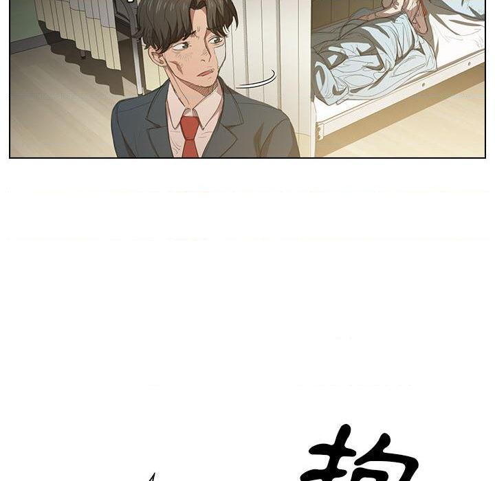 鲁蛇出头天第2話P86