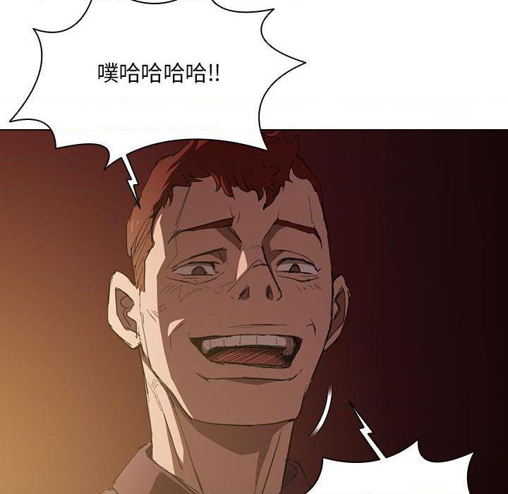 鲁蛇出头天第2話P49