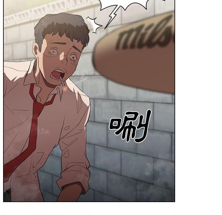 鲁蛇出头天第2話P9