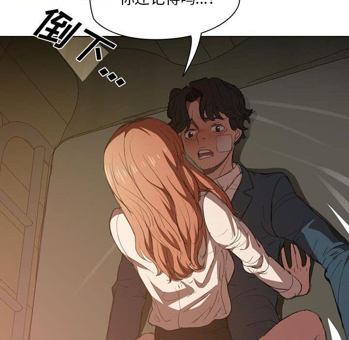 鲁蛇出头天第2話P100