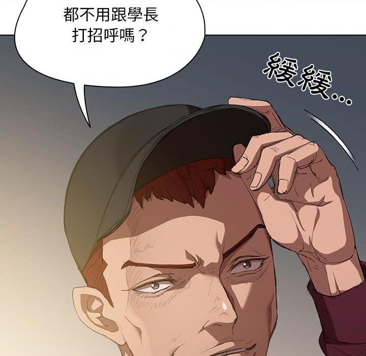 鲁蛇出头天第2話P14