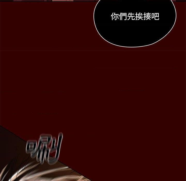 鲁蛇出头天第2話P28