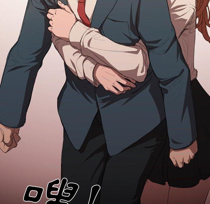 鲁蛇出头天第2話P88