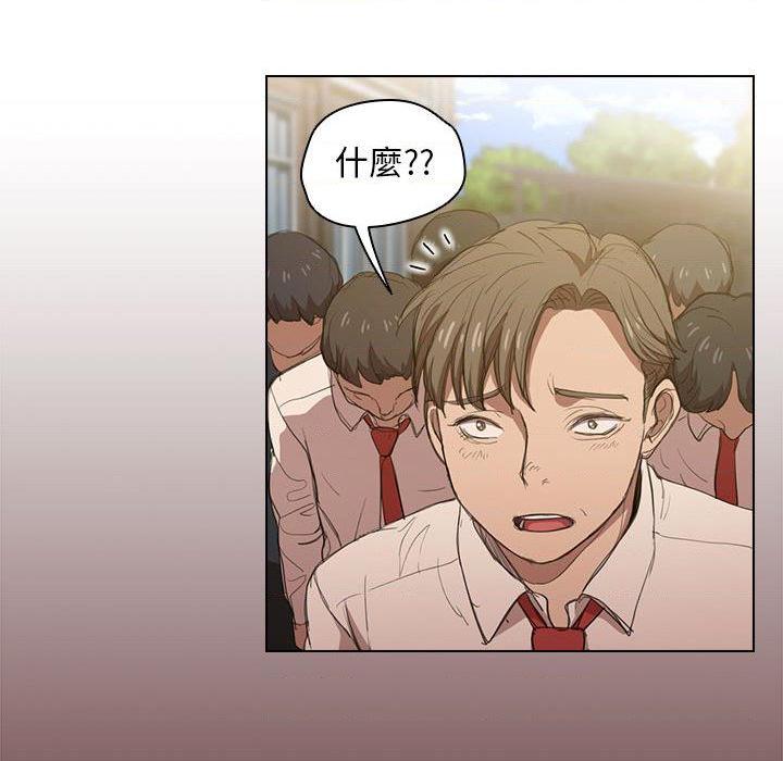 鲁蛇出头天第2話P26