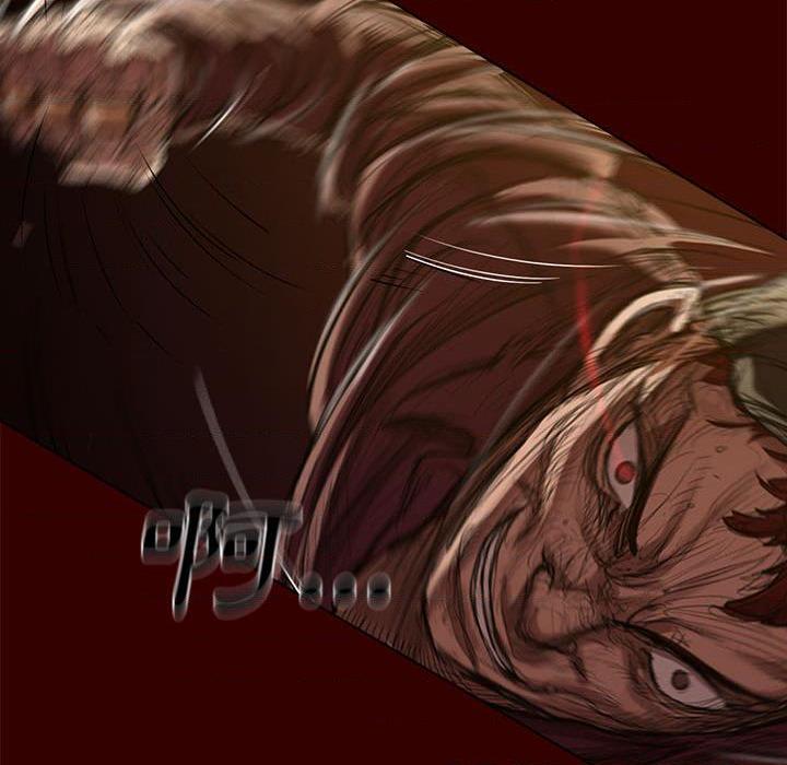 鲁蛇出头天第2話P29