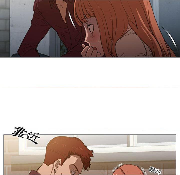 鲁蛇出头天第2話P59