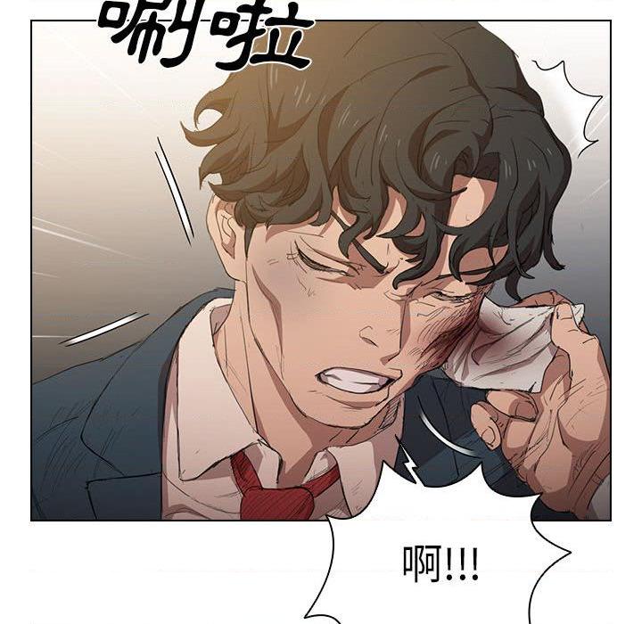 鲁蛇出头天第2話P75