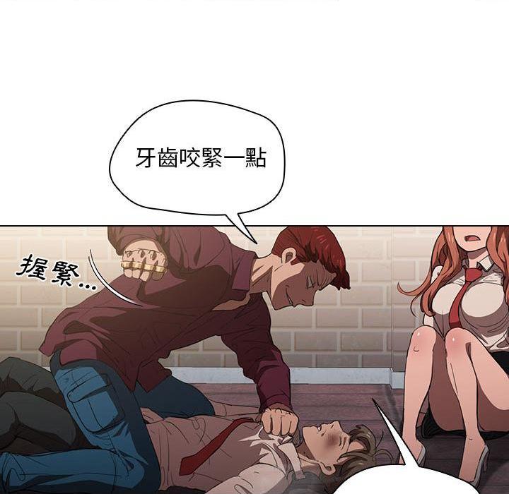 鲁蛇出头天第2話P35