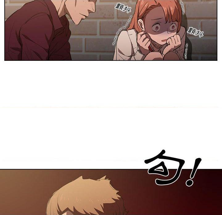 鲁蛇出头天第2話P60