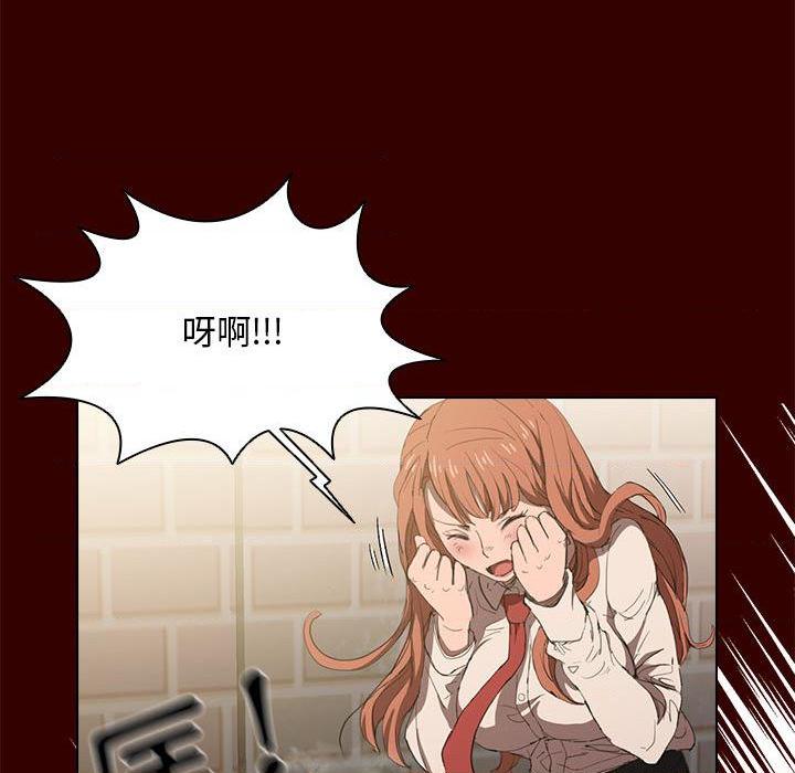 鲁蛇出头天第2話P33