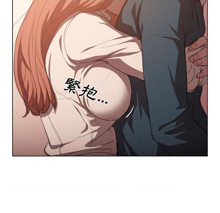 鲁蛇出头天第2話P92