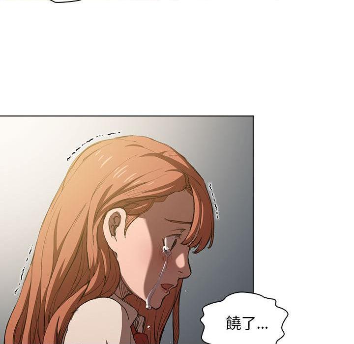 鲁蛇出头天第2話P39