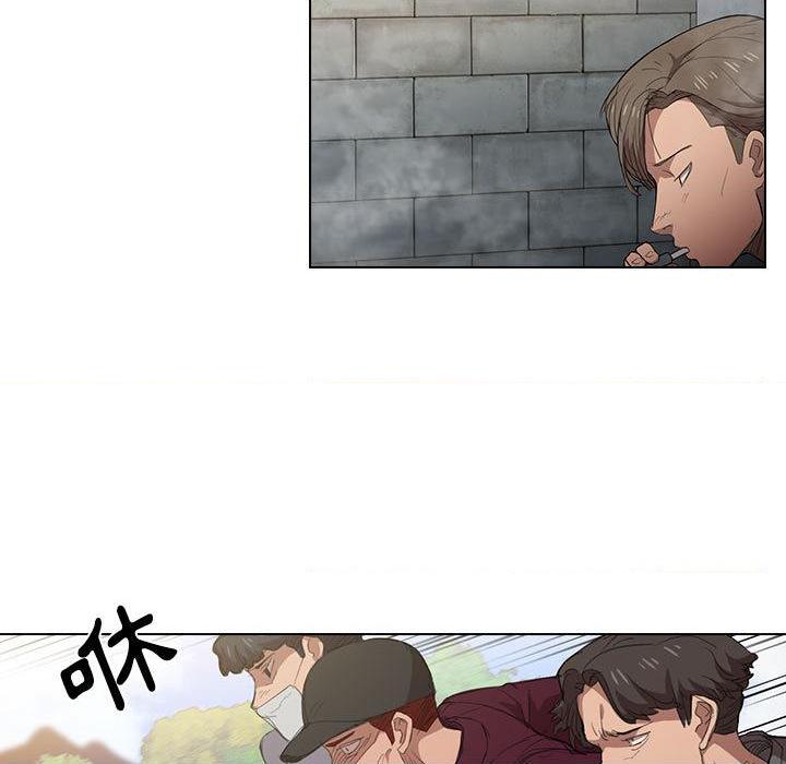 鲁蛇出头天第2話P5