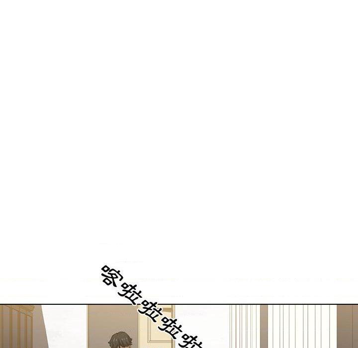 鲁蛇出头天第2話P81