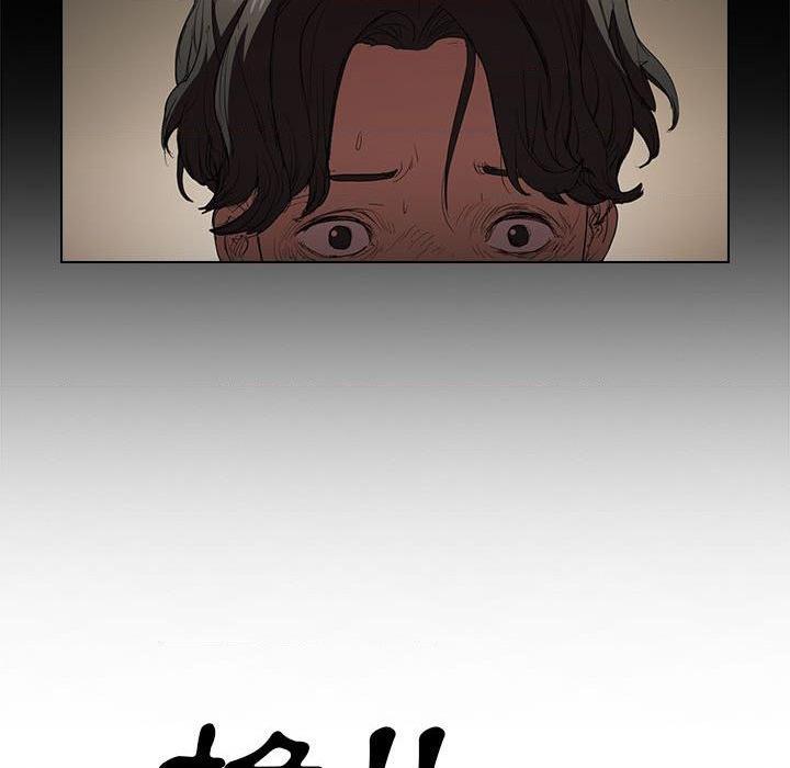 鲁蛇出头天第3話P23