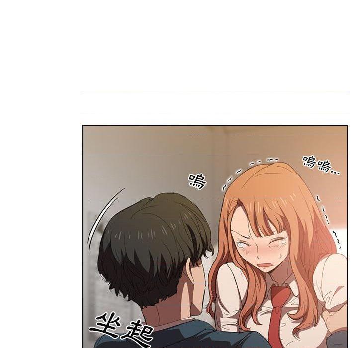 鲁蛇出头天第3話P15