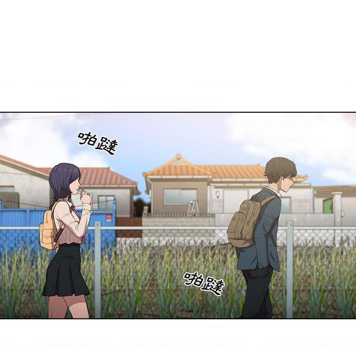 鲁蛇出头天第3話P61