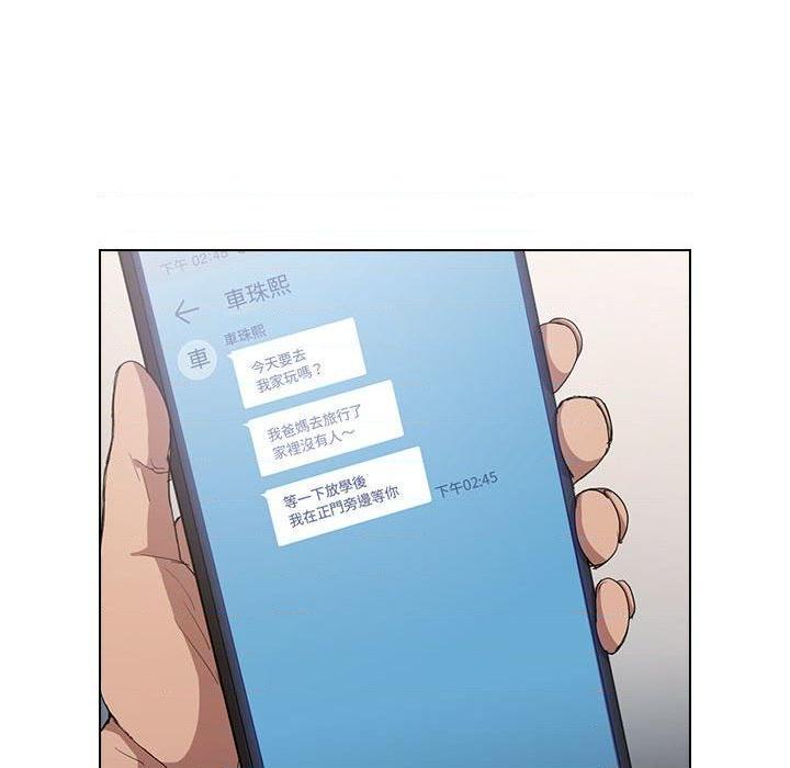 鲁蛇出头天第3話P103