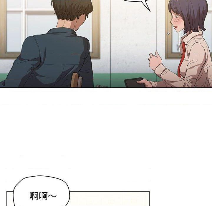 鲁蛇出头天第3話P84