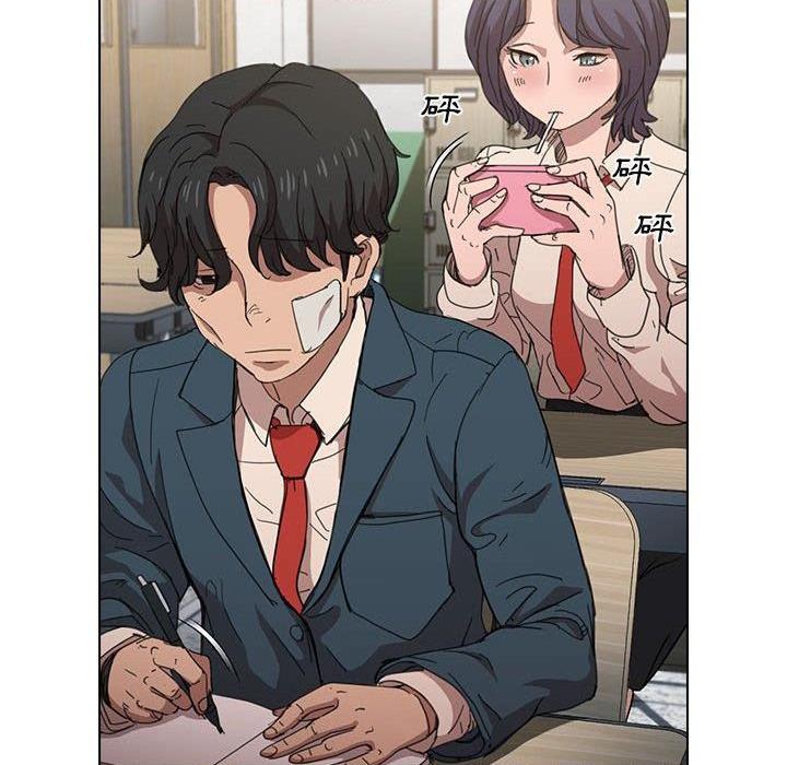 鲁蛇出头天第3話P66