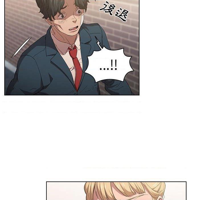 鲁蛇出头天第3話P47