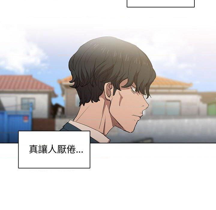 鲁蛇出头天第3話P60