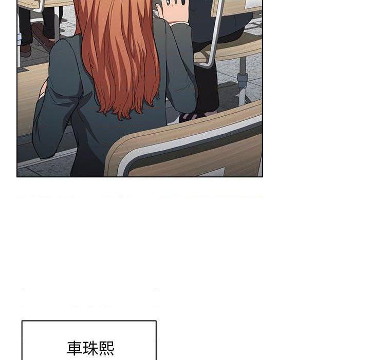 鲁蛇出头天第3話P105