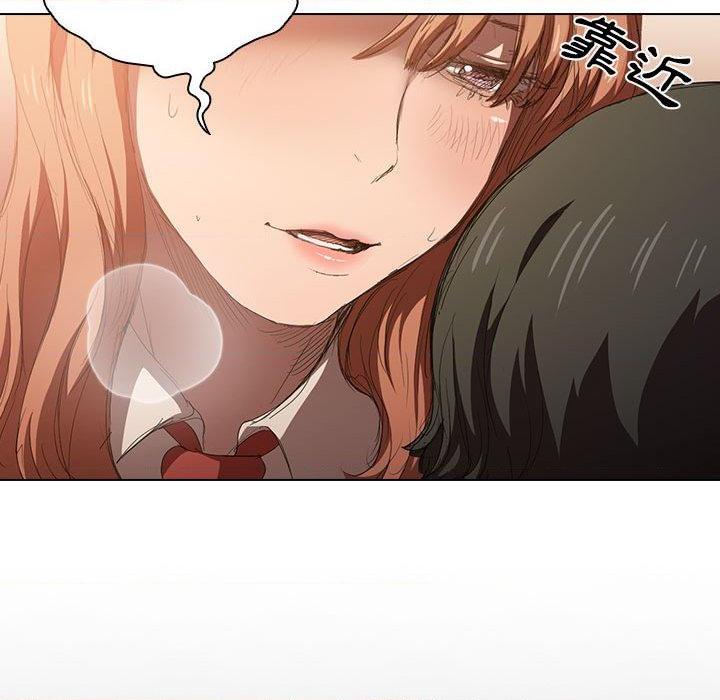 鲁蛇出头天第3話P21