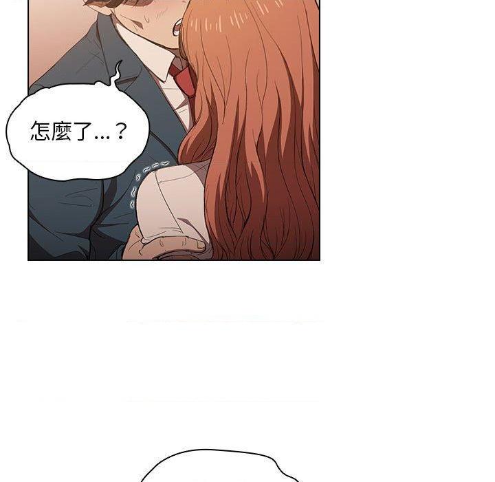 鲁蛇出头天第3話P17