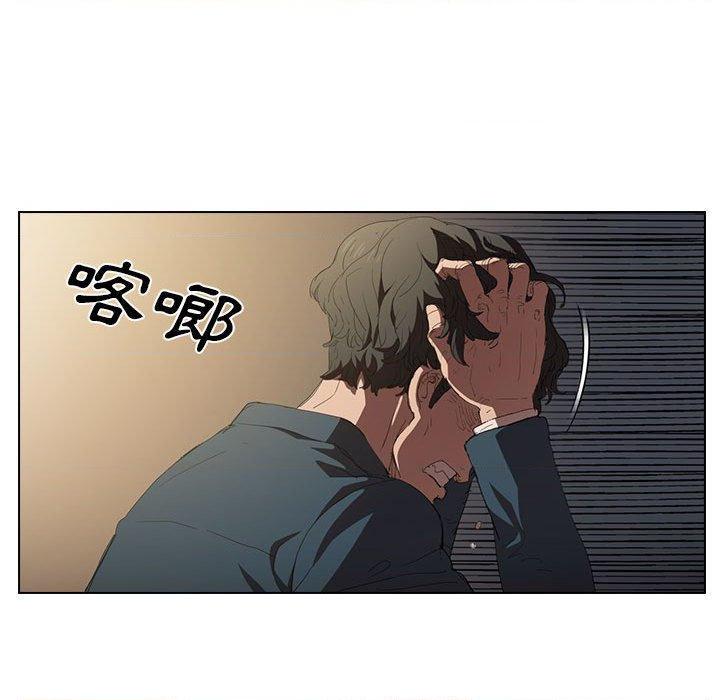 鲁蛇出头天第3話P50