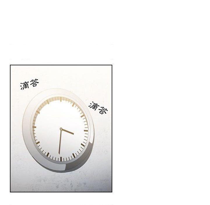 鲁蛇出头天第3話P107