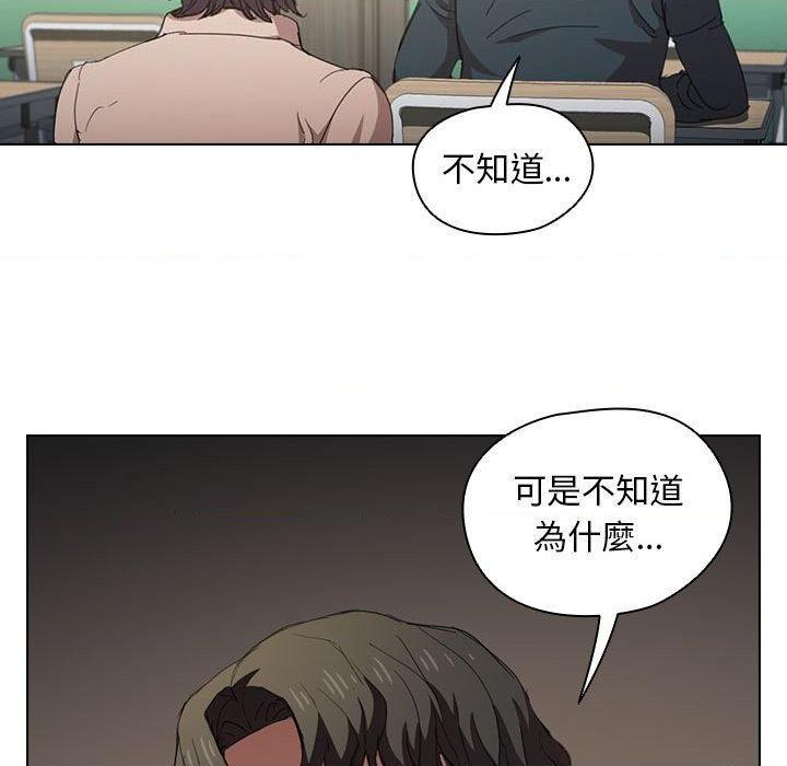 鲁蛇出头天第3話P79